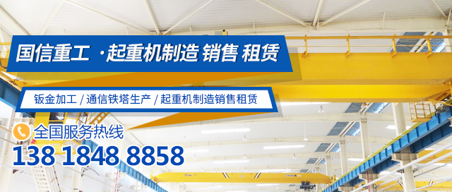 U肋_橋梁U肋_河南省國信重工有限公司